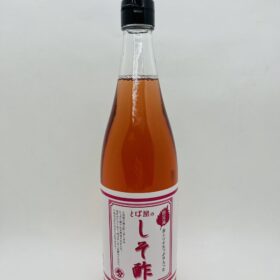 Shiso Vinegar (720ml)