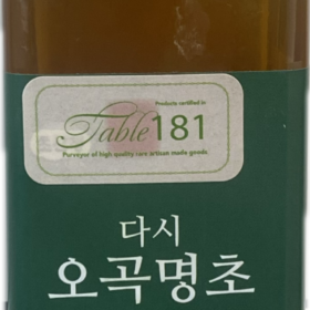 Five Grain Kombu Vinegar (500ml)